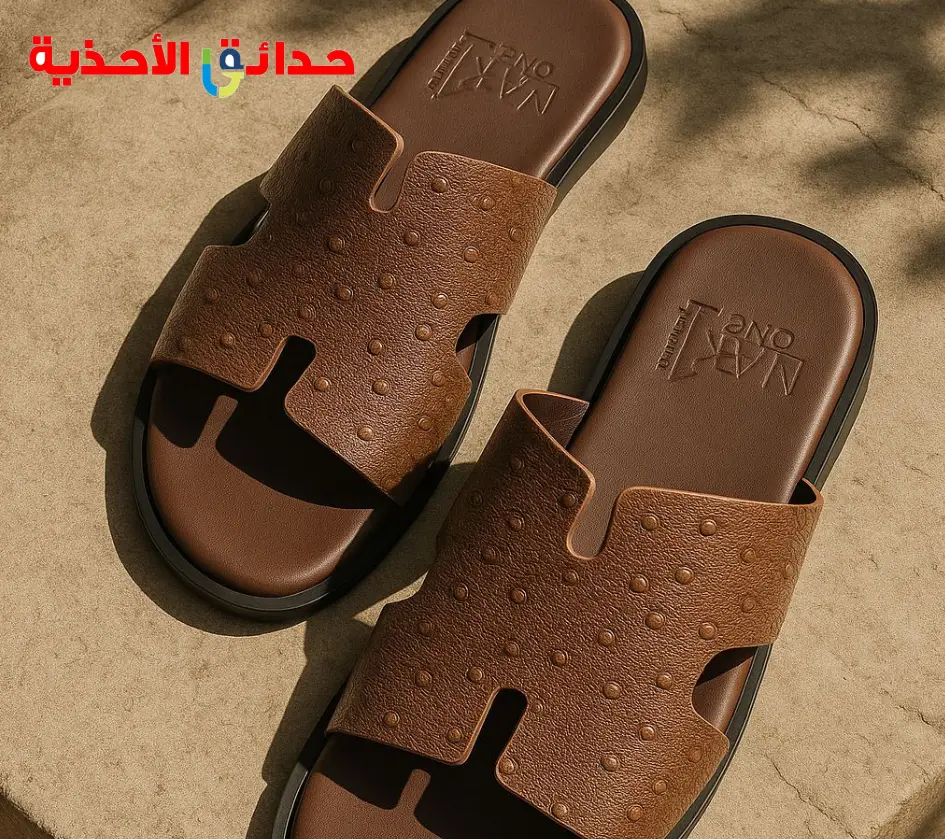 Forgot Password Page Image